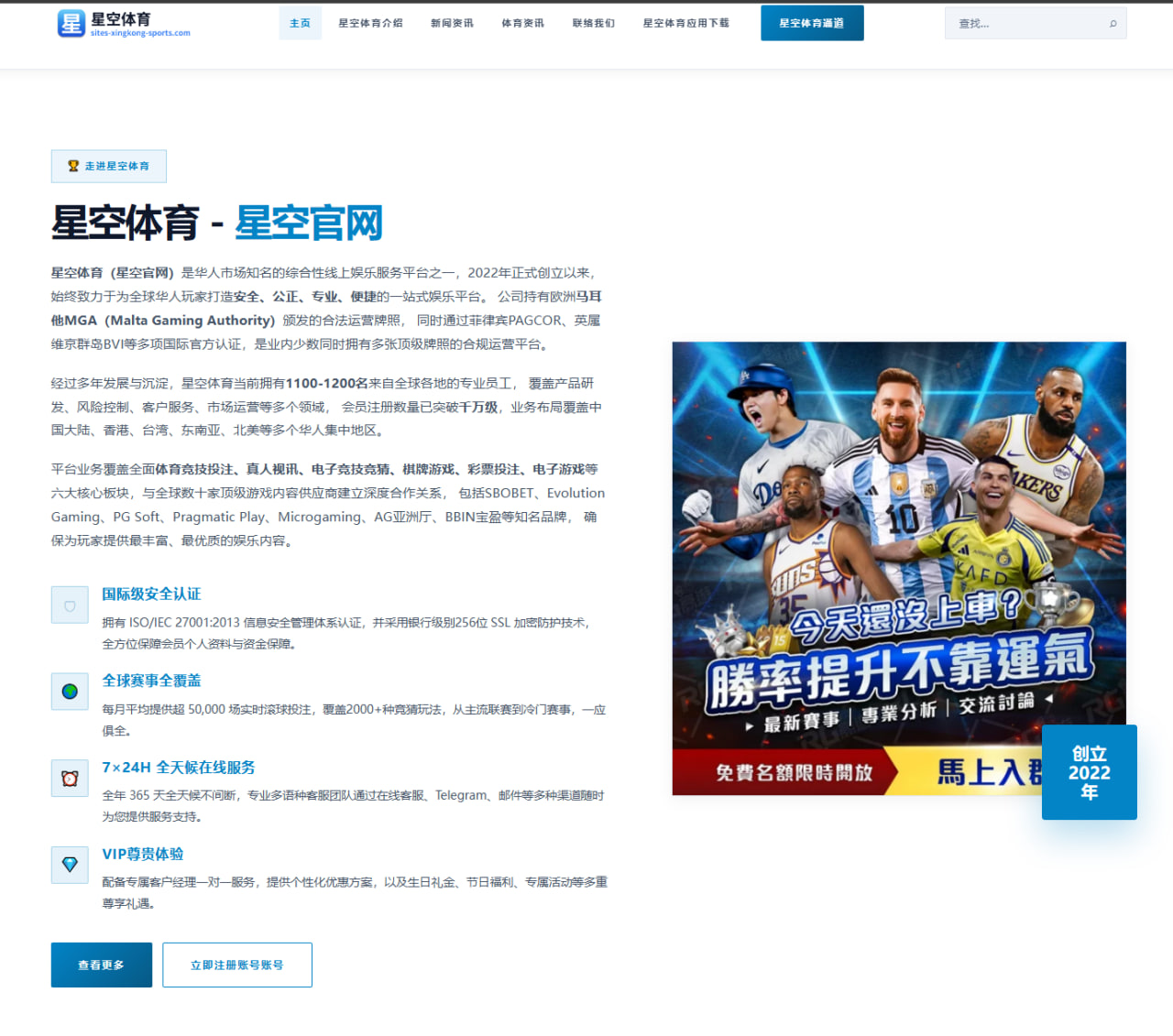 外界为何持续讨论孙颖莎出战？赛场内外的深度观察与球迷热议 - j9